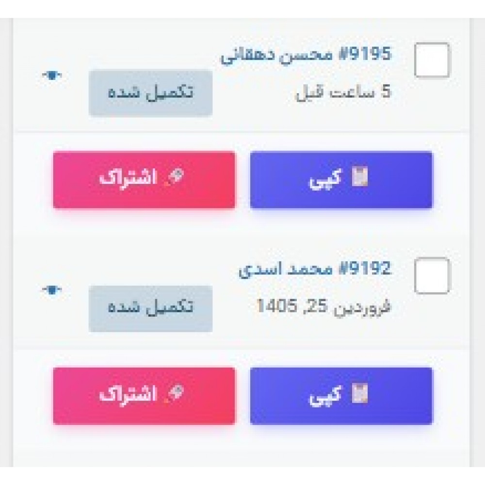 copy4-1000x1000-1