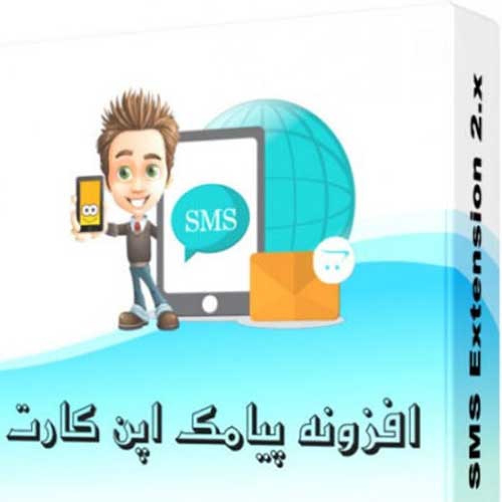 sms-1000x1000-3