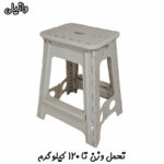 چهارپایه ناصر پلاستیک مدل تاشو کد 518 - تصویر 6