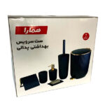 ست سرویس بهداشتی 6 پارچه همارا مدل پدالی زبرا - تصویر 7